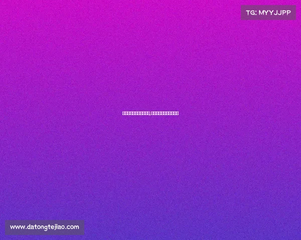 电子竞技第五人格红夫人,第五人格红夫人介绍视频